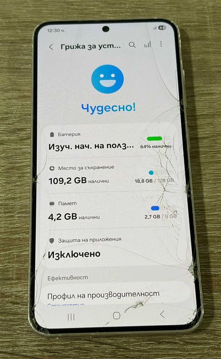 Samsung Galaxy S23 5G 128GB 8GB RAM