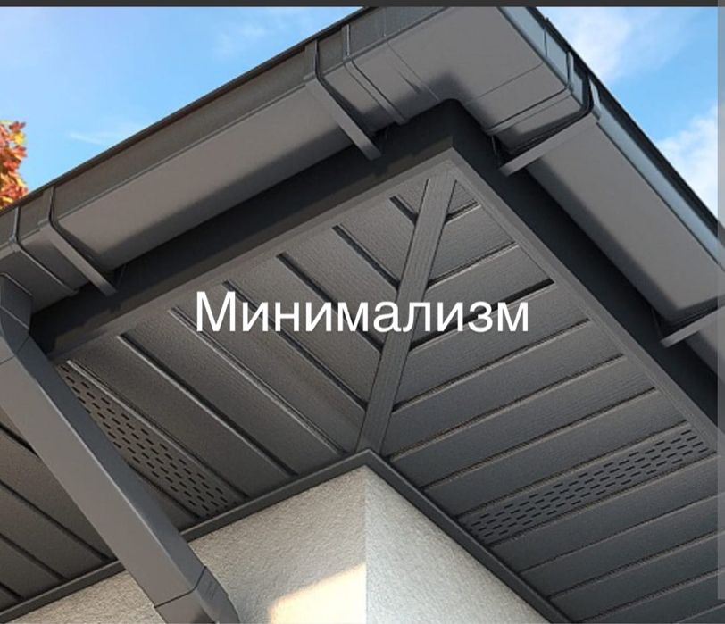 Водосток сайдинг орнатамыз опыт 10 лет