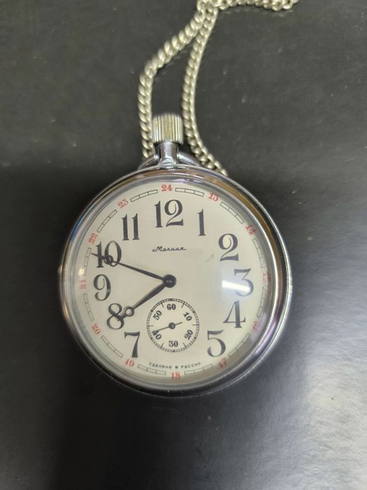 Часы карманные часы