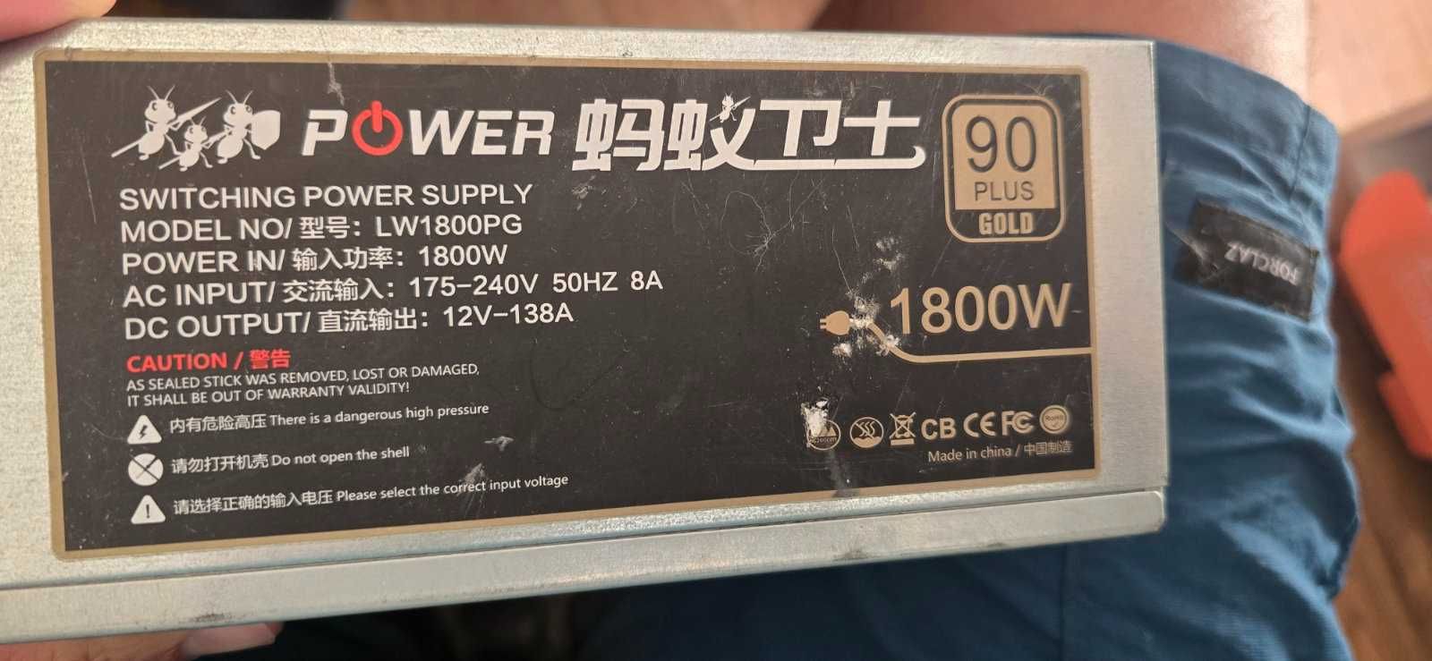 Продавам мощно захранване 1800W 90+ Gold с удебелени медни кабели