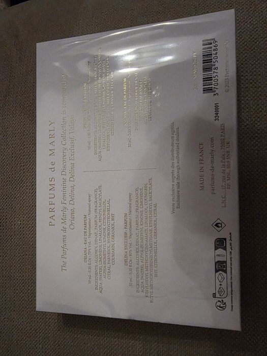 Чисто нов сет- Perfums de MARLY