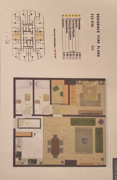 2-комнатная квартира, 70 м²,коробка, Piramit Tower, эт40/48 Небоскреб`