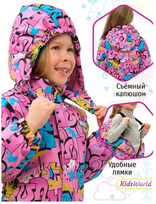 Комбинезон теплый с капюшоном для девочки (Россия)