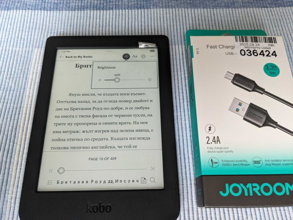 Електронен четец за книги Kobo Nia – Нов и отключен!