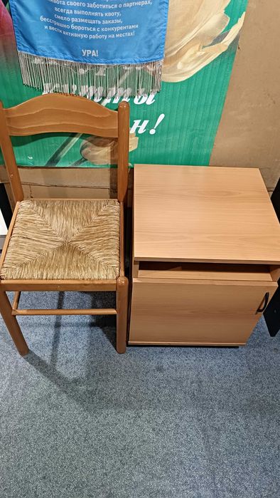 Стул с тумбочкой в отличном состоянии