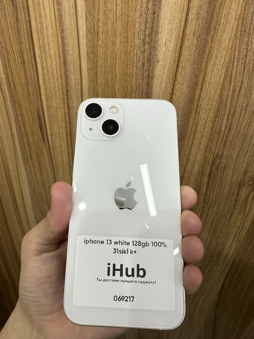 iphone 13 white 128 gb 100% 31 sikl
