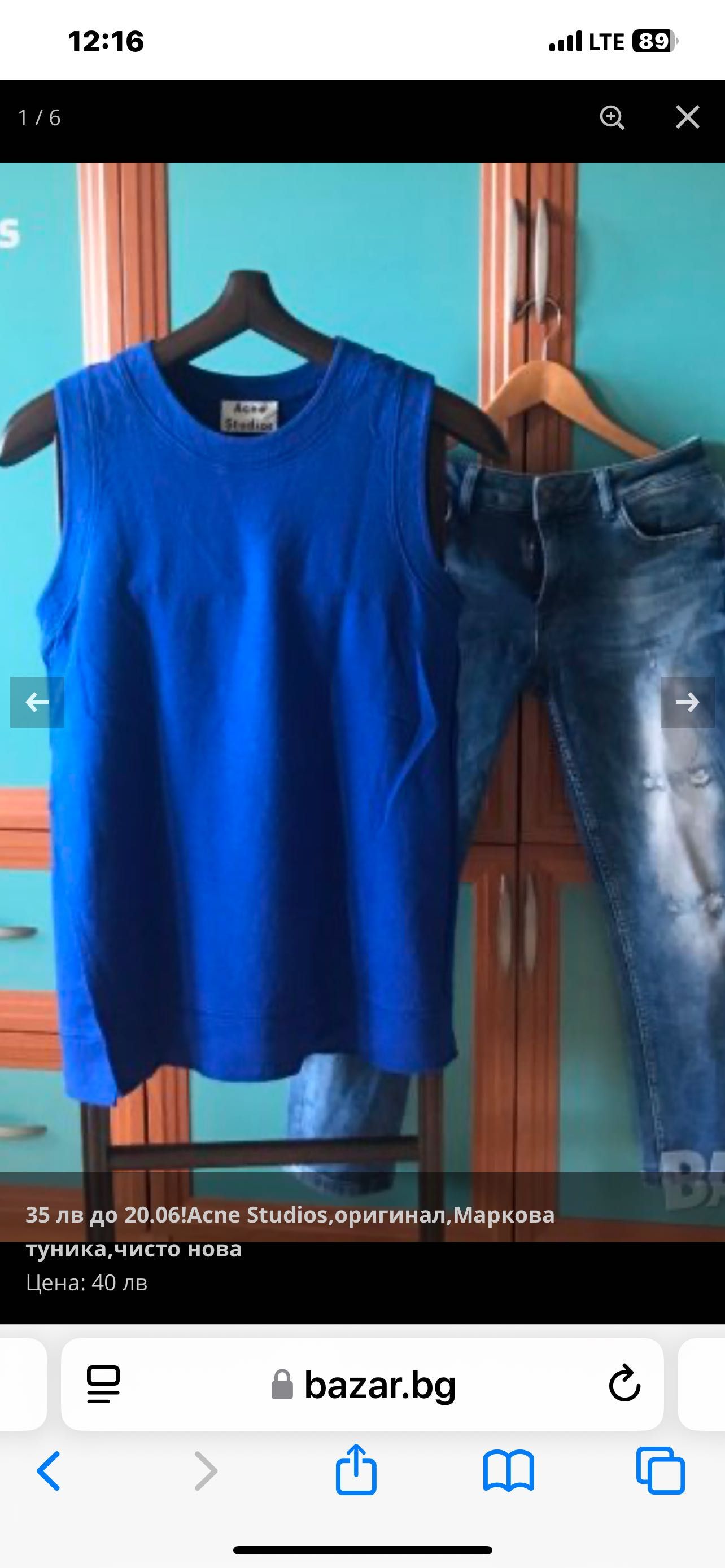 35 lv. do 30.03!Acne studios,Маркова туника,памук и лен,нова