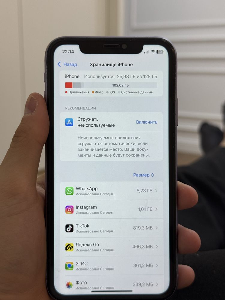 Продам айфон 11 iphone 11