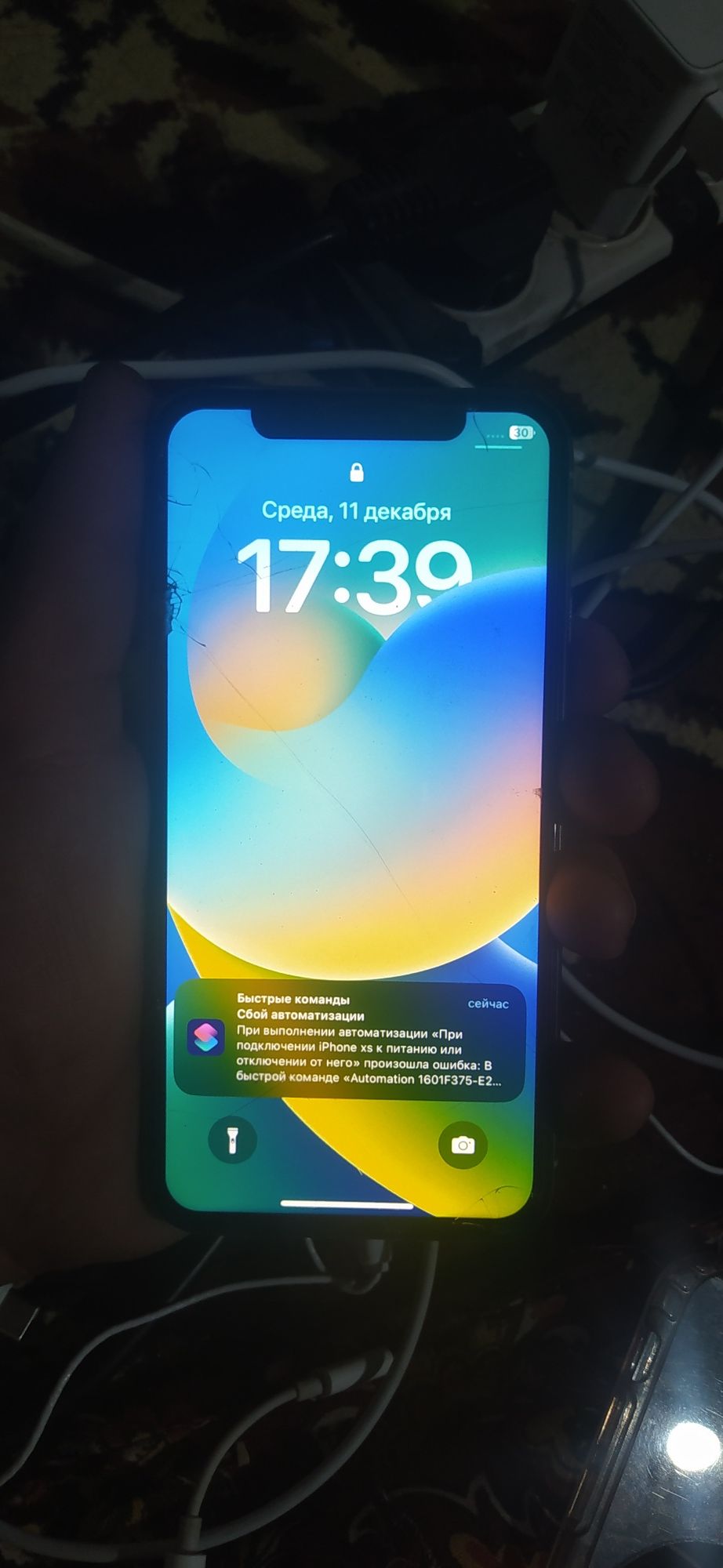 iPhone x aybi ekran singan fecc troton yo
