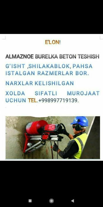 Samarqand Битон тешиш хизмати алмазний бур турли хил размерларда тешиш