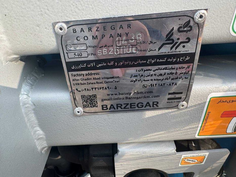 Турбо опрыскиватель (Кобра) Universal Dori Sepuvchi - 600L