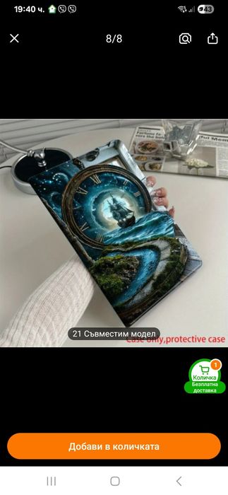 Калъф за тяблет samsung A 9 plus