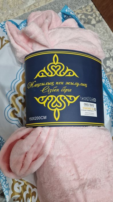 Одеяло,жапқыш новый