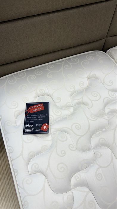 Разпродажба -70% на мостри матраци Happy Dreams Imperial 80x200