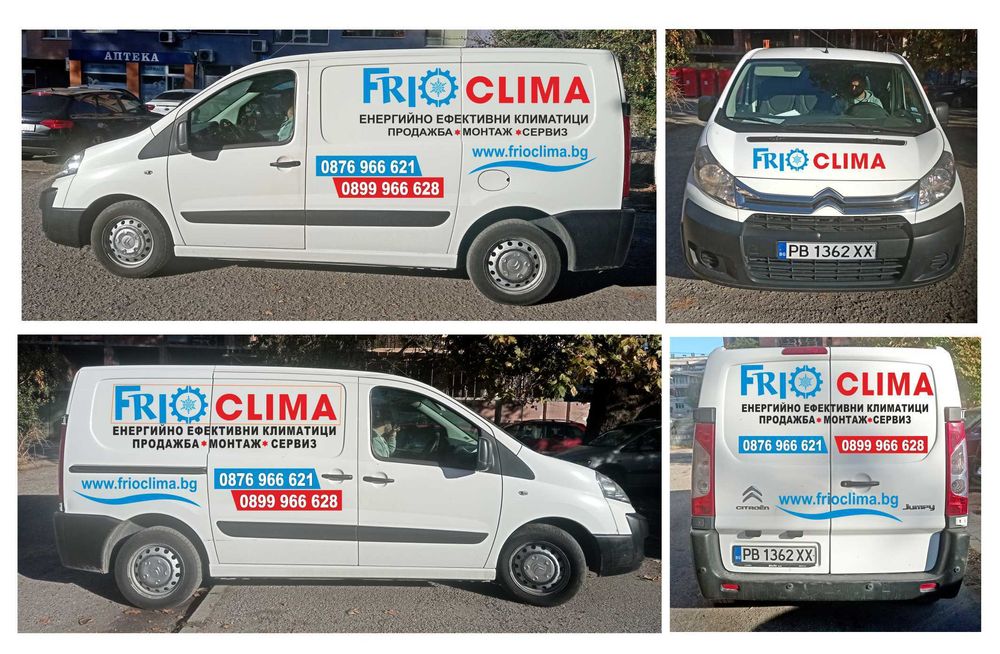 Надписи от PVC  фолио  на автомобили