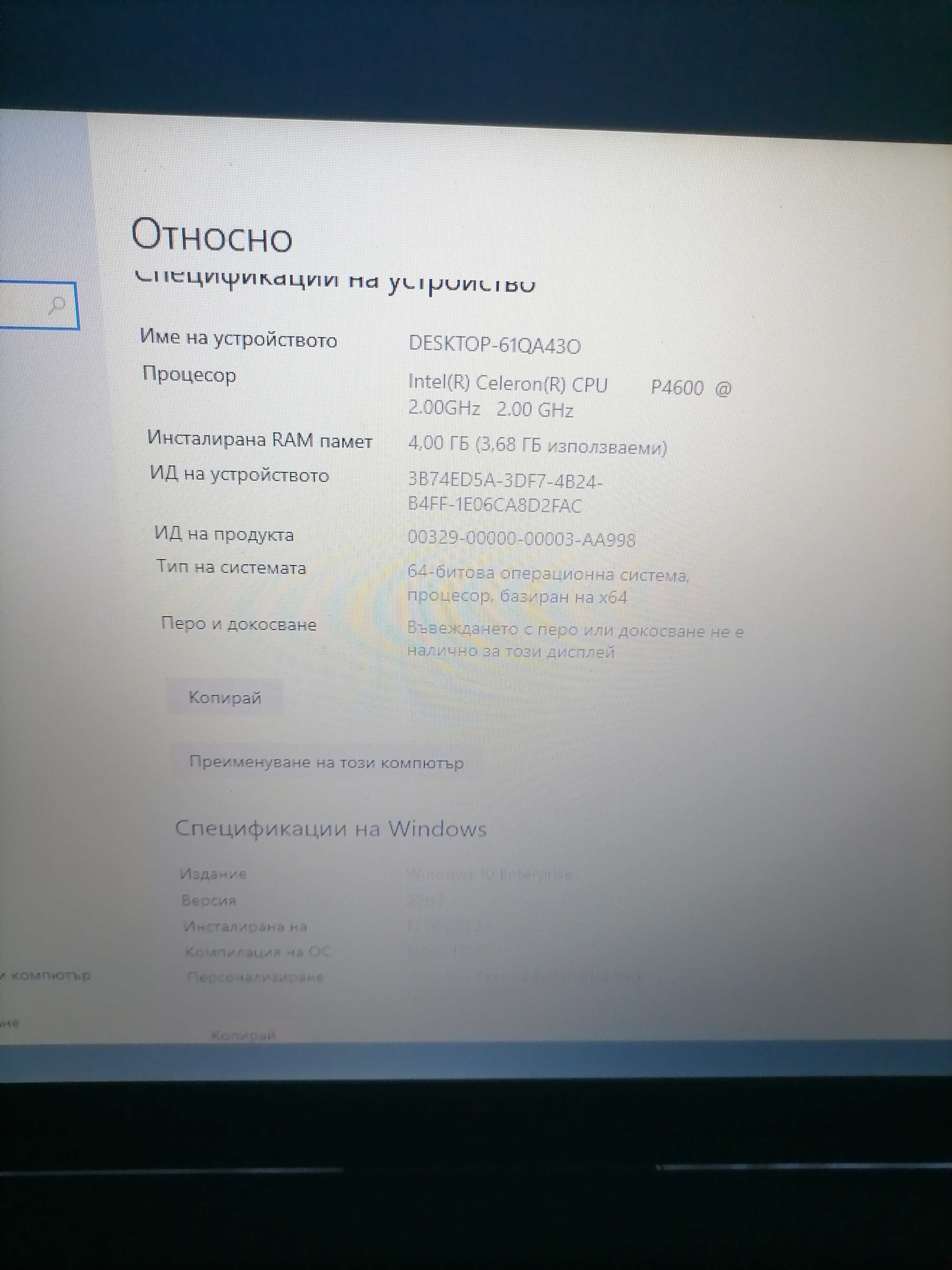 Лаптоп acer  aspire