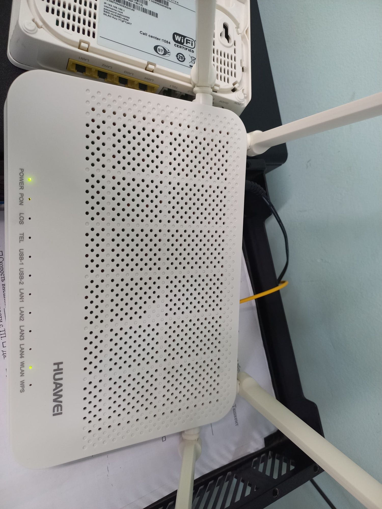 Роутер HUAWEI Wi-Fi GPON  EG8145V5 5G