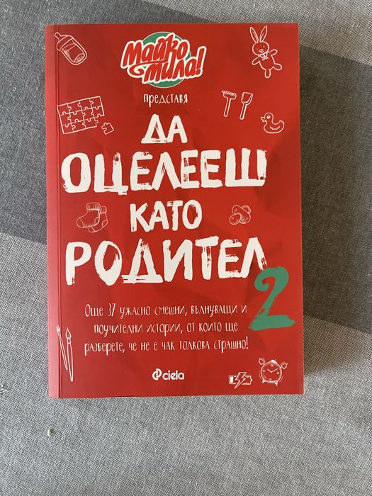 Книги - цени в описание