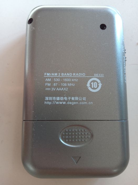 degen de-333 портативно (джобно) радио