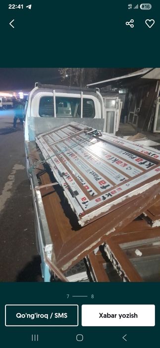 Chugunni batareya vizfffff