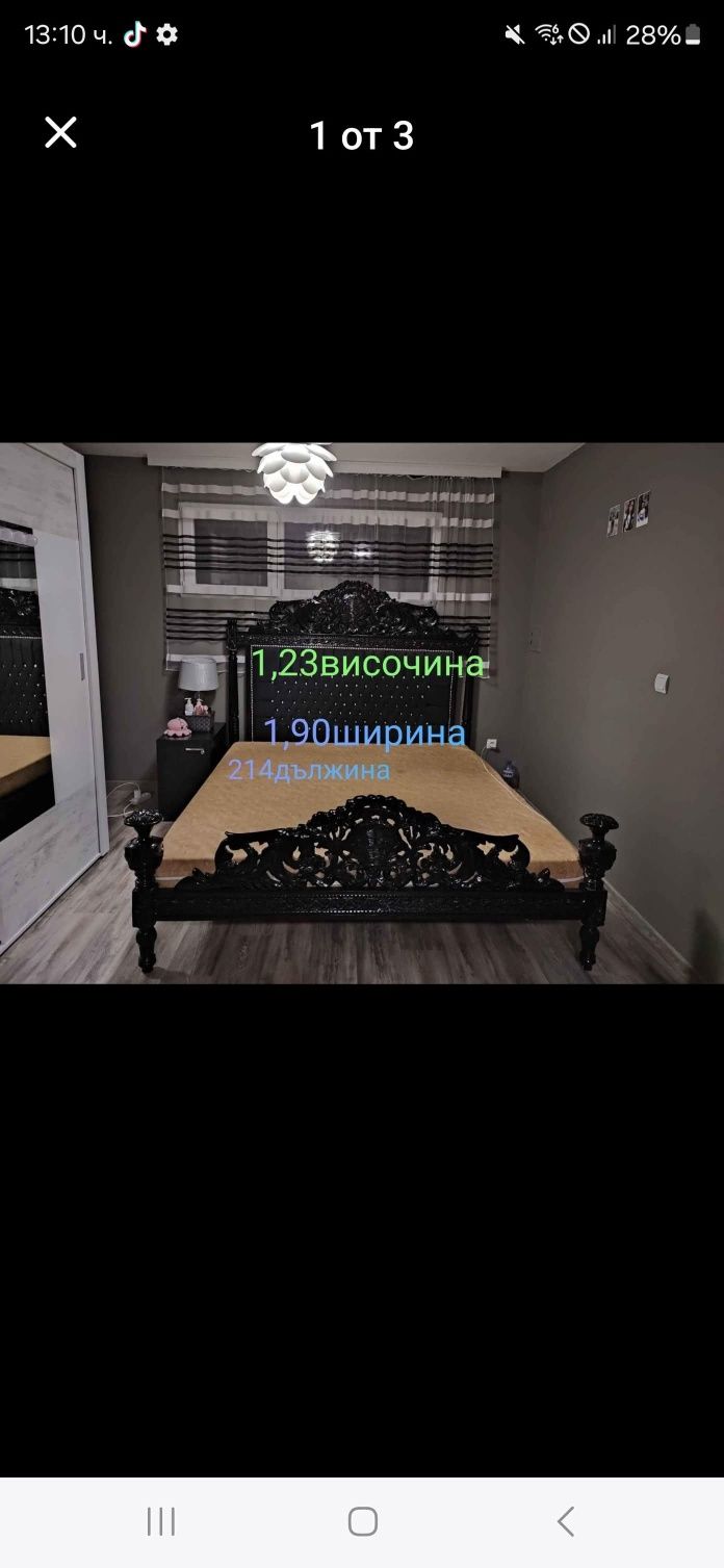 Барокова-Спалня- 500лв