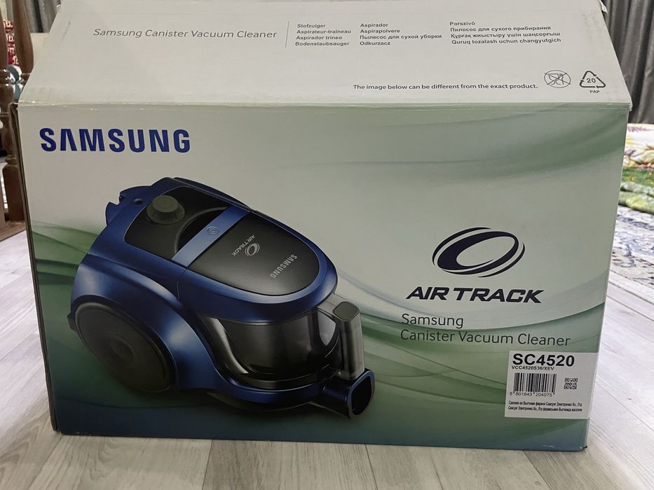 Пылесос Samsung новый