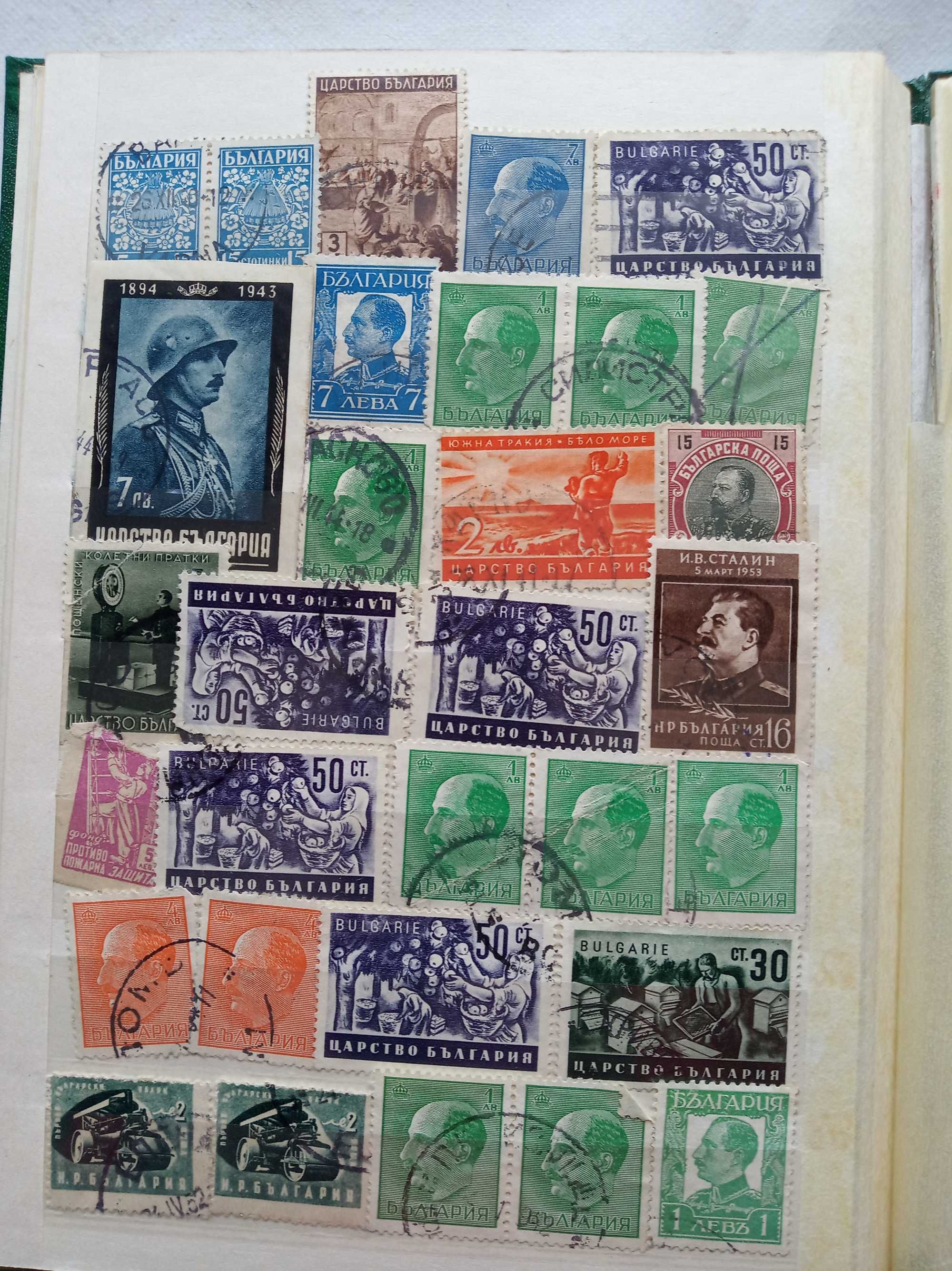 Много марки от България и света