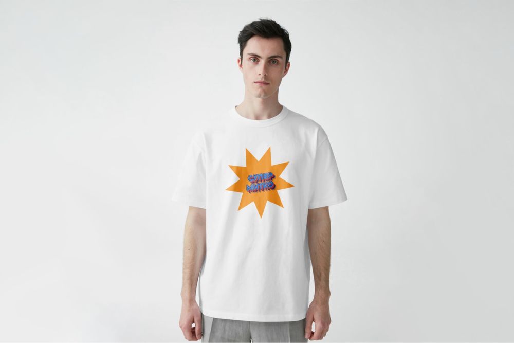 Персонализирано щамповане на тениски