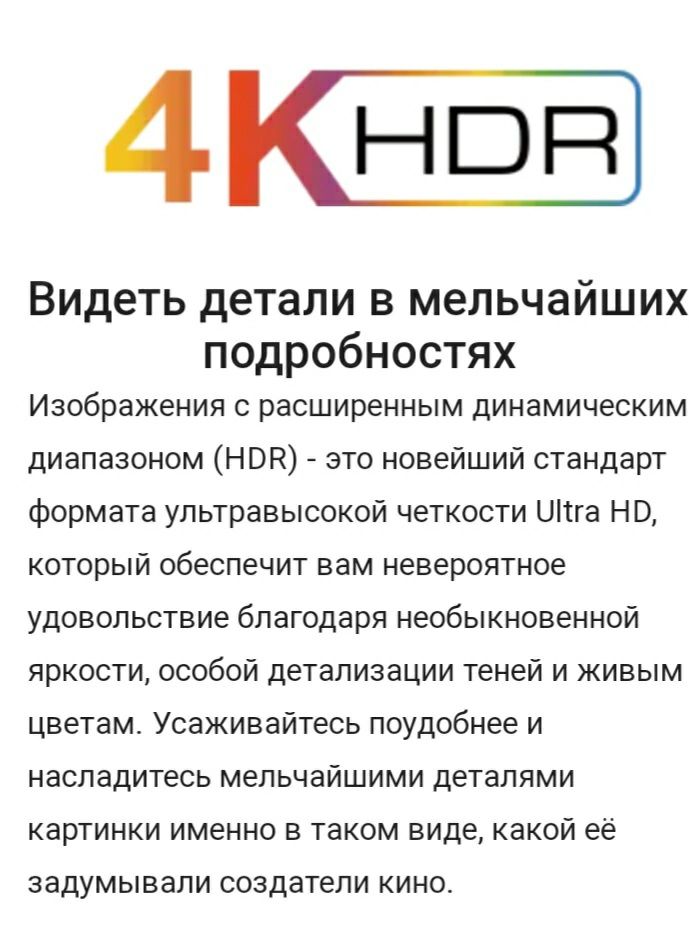 Цена до 4января до вечера 55диогонал смарт андроид 11  в новом состоян