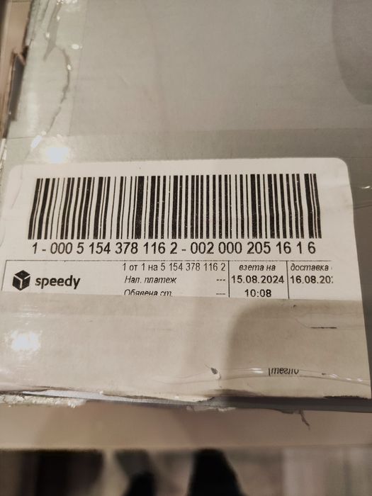 Стерилизатор Cangaroo - Verde