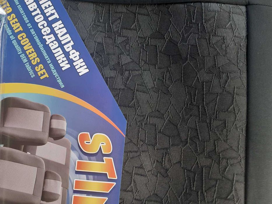 Тапицерия за автомобили от оригинални платове - универсална