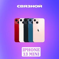 Iphone 13 mini 128gb