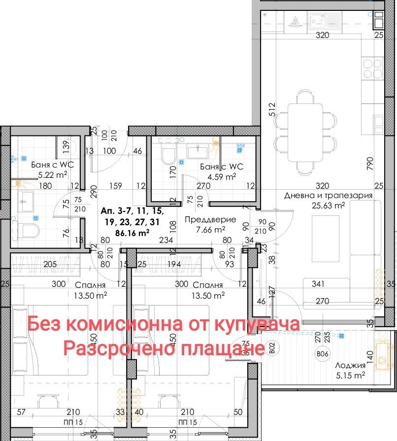 С Акт 14!Без комисионна!Тристаен,105 кв.м.,гр. Пловдив, Кючук Париж