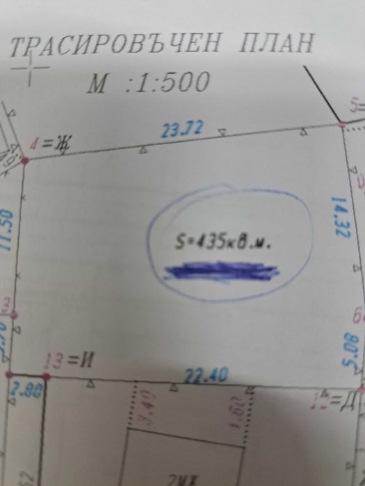 Продава се УПИ в с. Дивотино