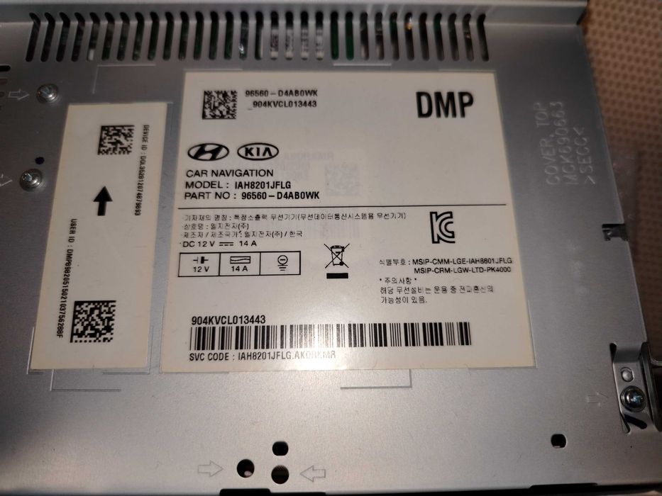 Продавам оригинална медия, навигация за KIA K5