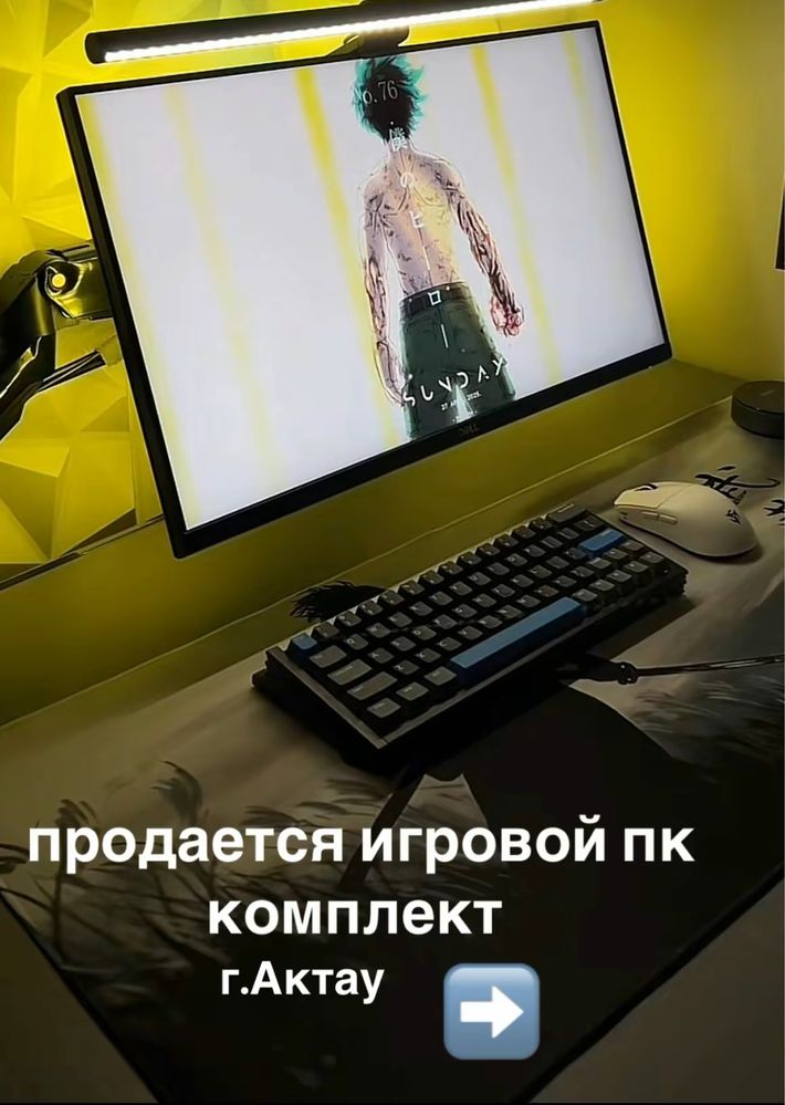 игровой комп продается