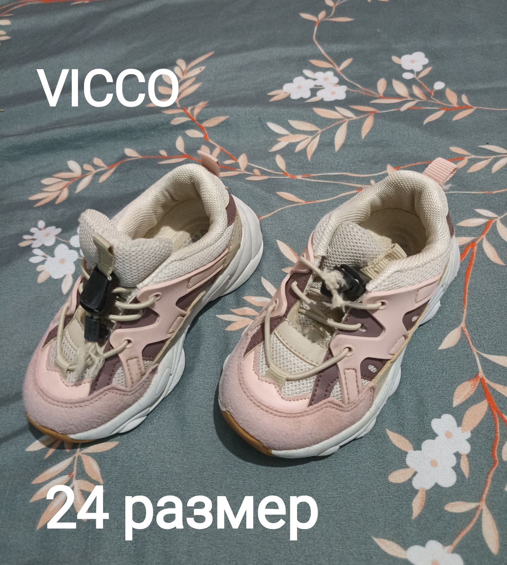 Кросовки 24-20-24 размеры