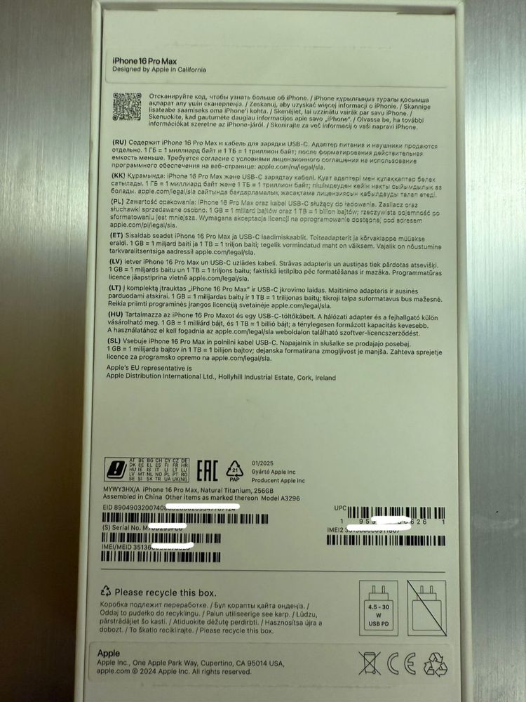 Iphone 16 pro max 256gb ЕАС