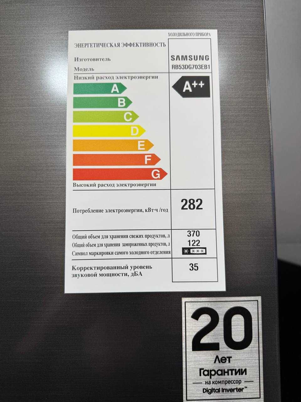 Холодильник SAMSUNG 492 л RB53DG703EB1WT