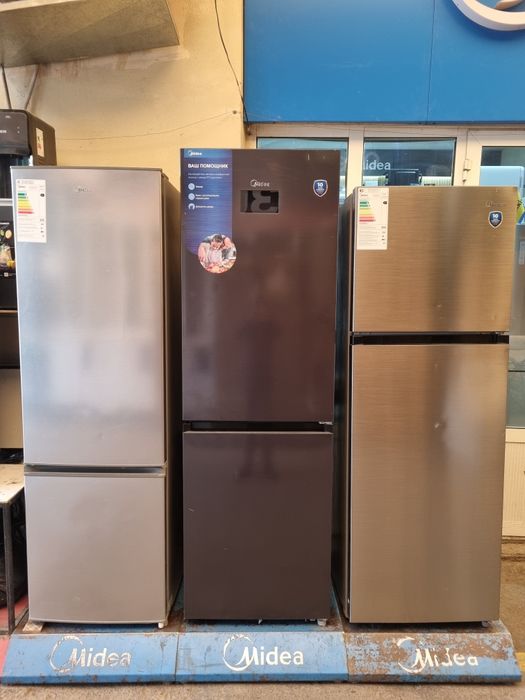 1+2 все три холодильники супер акция