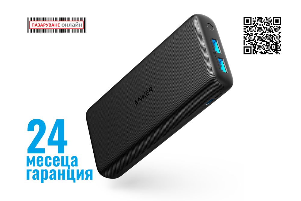 Anker PowerCore Lite 20000mAh-външна USB батерия с Trickle-Charging Mo