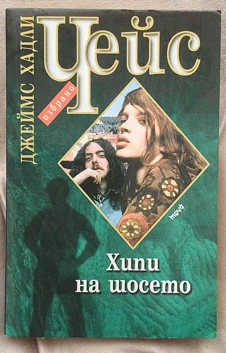 Употребявани книги по 5лв.
