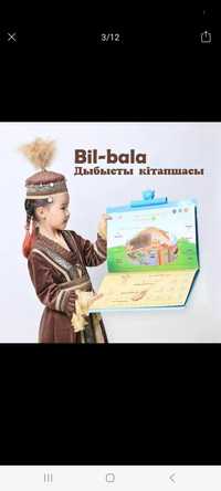 Bil-bala интерактивті дыбыстық кітапша