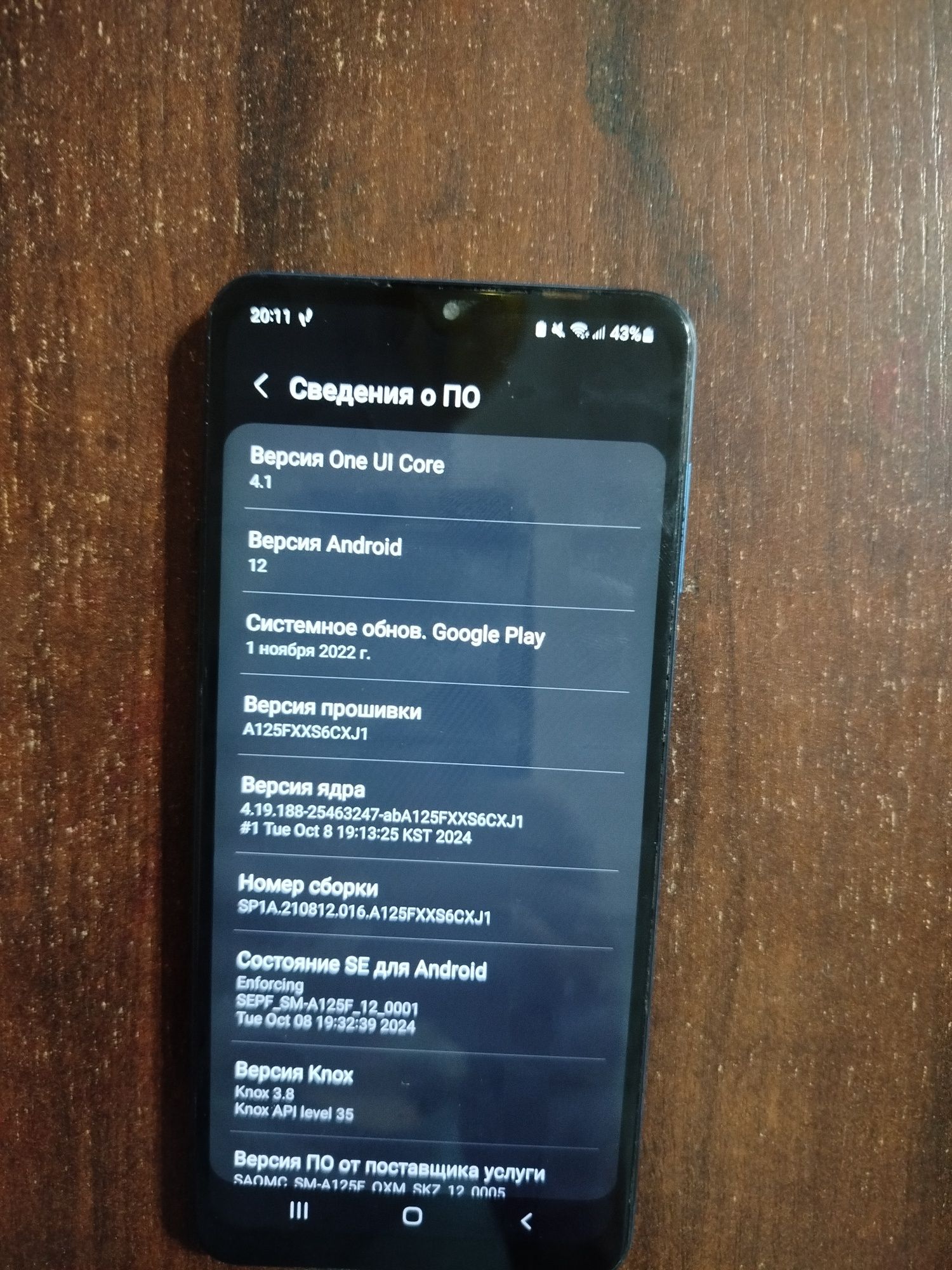 Samsung Galaxy A12 holati yaxshi korobkasi bor