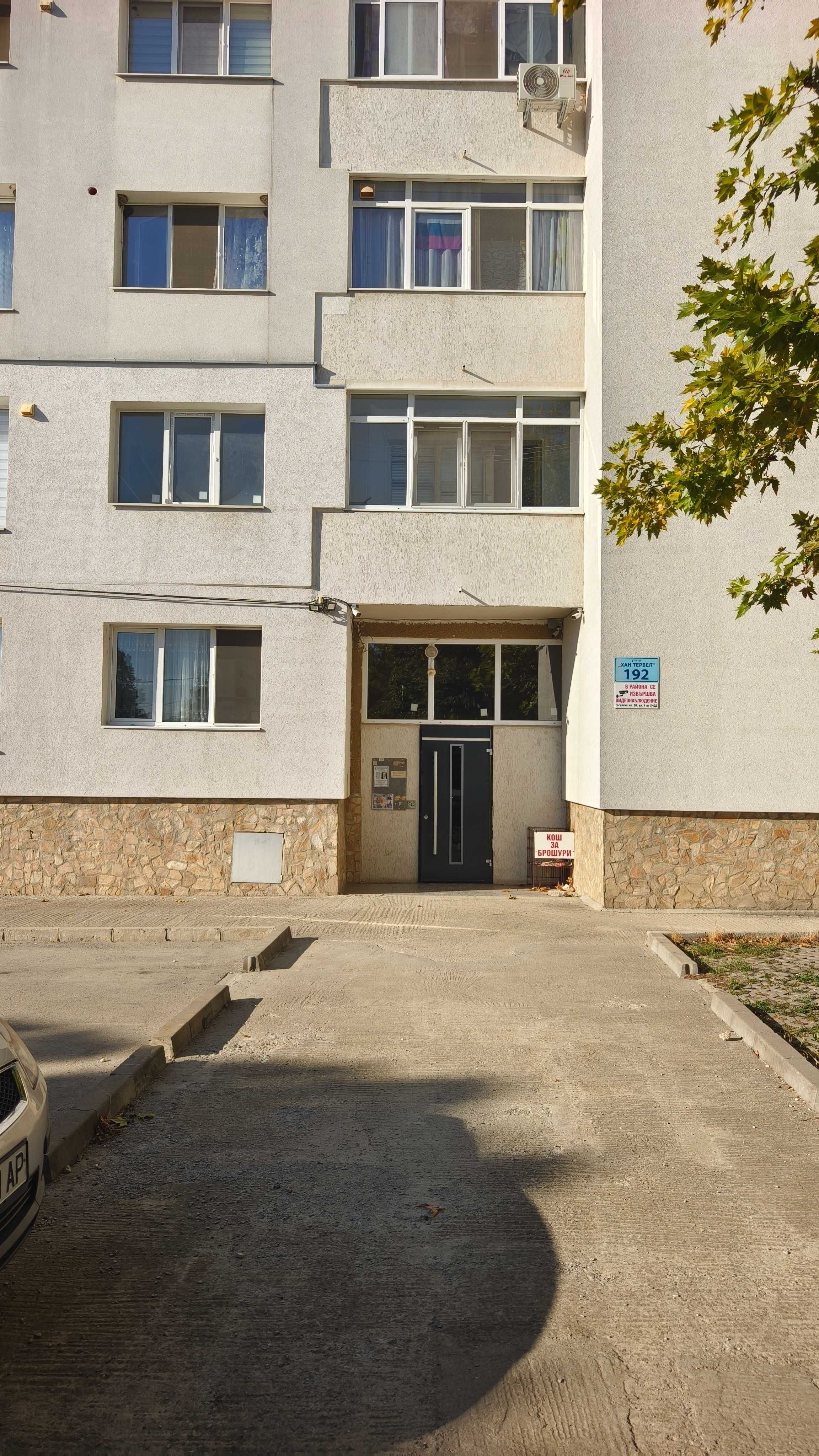 Преустроена гарсониера