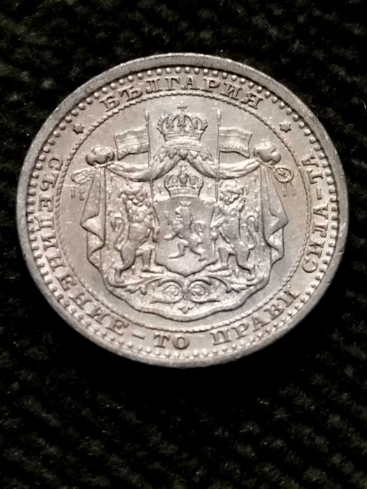 Български монети