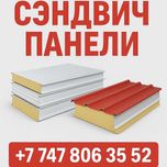 Стеновые и кровельные сэндвич панели от производителя