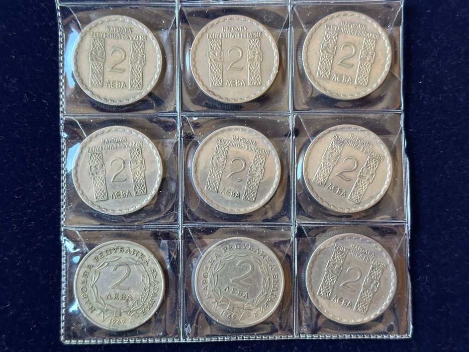 Възпоменателни, юбилейни монети