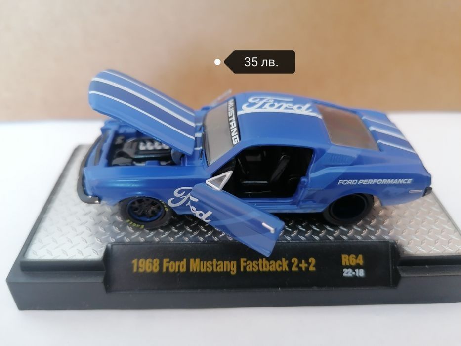 Колекция колички мащаб 1,64