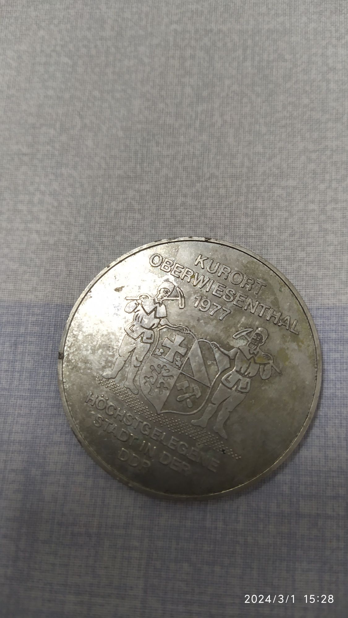 Moneda veche 1977